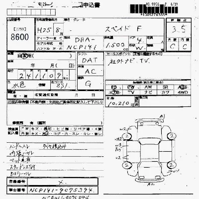 Toyota Spade