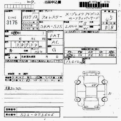 Subaru FORESTER