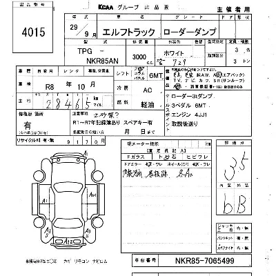 Isuzu ELF