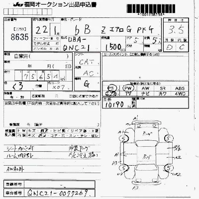 Toyota bB