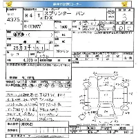 Toyota Sprinter