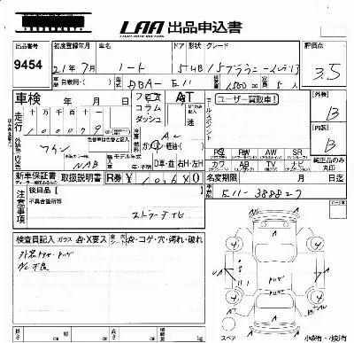 Nissan NOTE