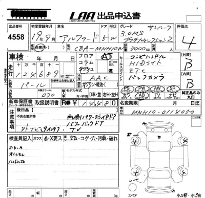 TOYOTA ALPHARD