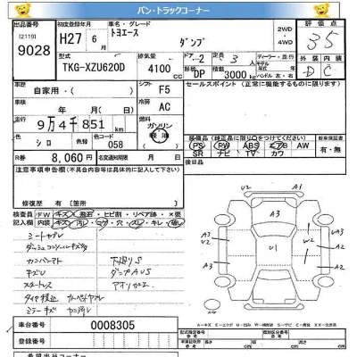 Toyota ToyoAce