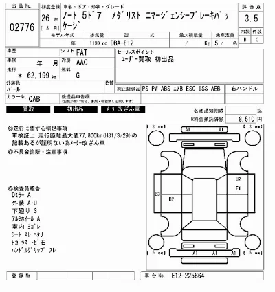 Nissan NOTE
