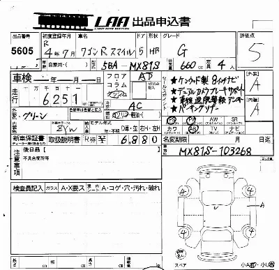 Suzuki WAGON R SMILE