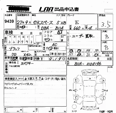 Mitsubishi EK X SPACE