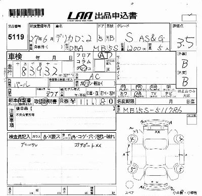 Mitsubishi Delica D:2