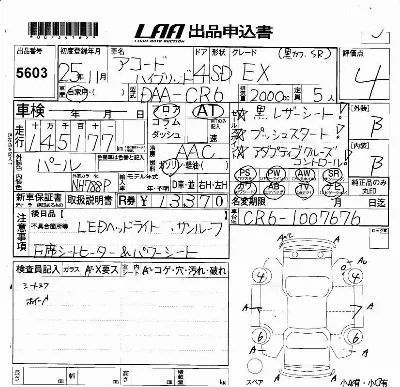 Honda ACCORD