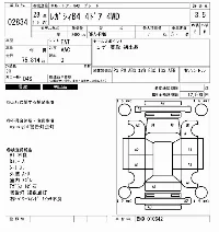 Subaru Legacy B4