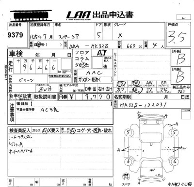 Suzuki SPACIA