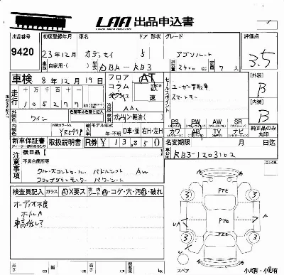 Honda ODYSSEY