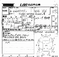 Suzuki MR Wagon