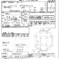 Toyota Pixis Space