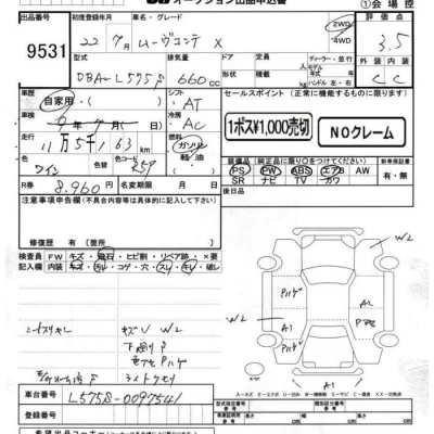 Daihatsu MOVE CONTE