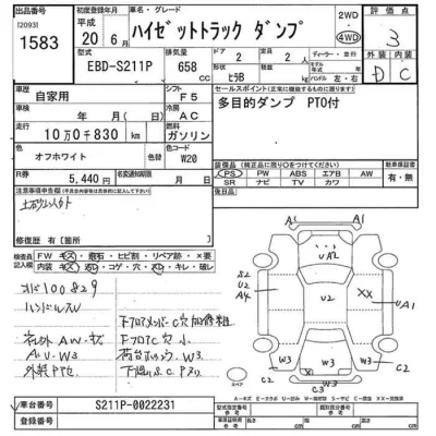 Daihatsu HIJET TRUCK
