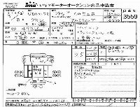 Nissan UD