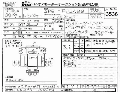 Hino RANGER