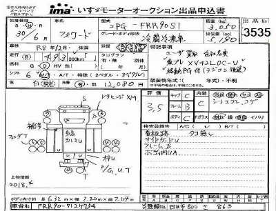 Isuzu FORWARD