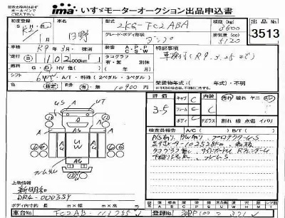 Hino RANGER