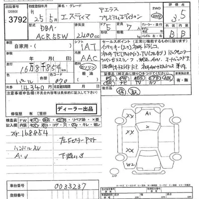 Toyota Estima