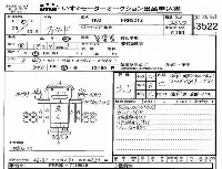 Isuzu Forward