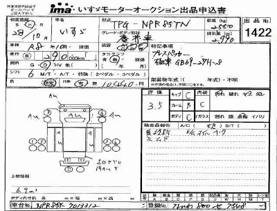 Isuzu ELF