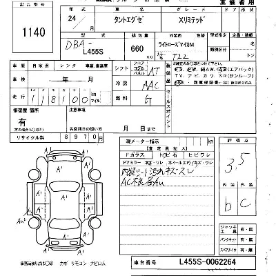 Daihatsu TANTO EXE