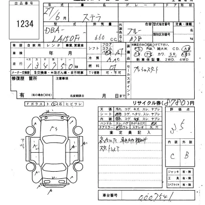 Subaru STELLA
