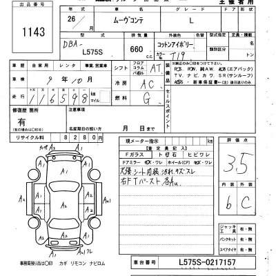 Daihatsu MOVE CONTE