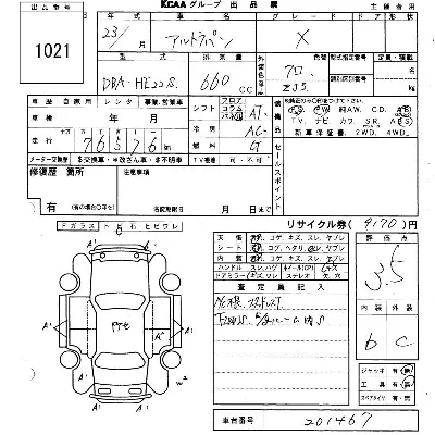 Suzuki ALTO LAPIN