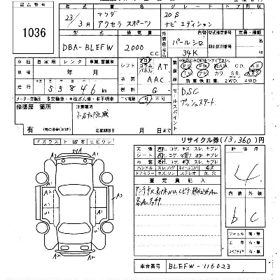 Mazda AXELA