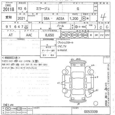 Mitsubishi MIRAGE