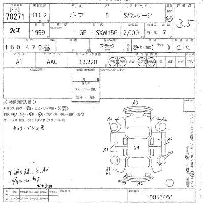 Toyota Gaia