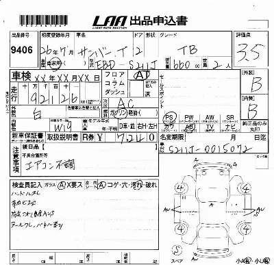 Subaru Sambar Truck