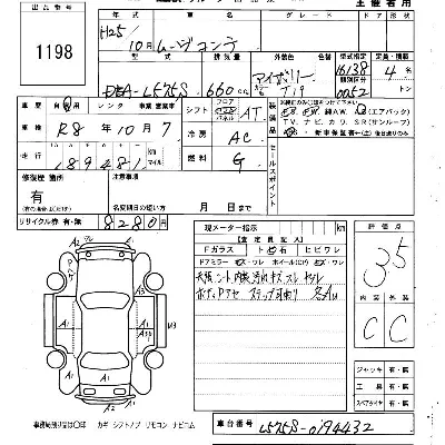 Daihatsu MOVE CONTE