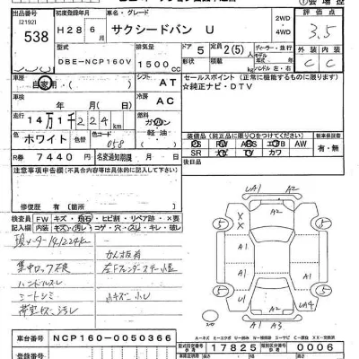 catalog-car-10