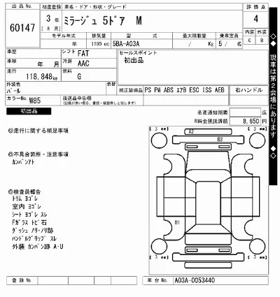 Mitsubishi MIRAGE