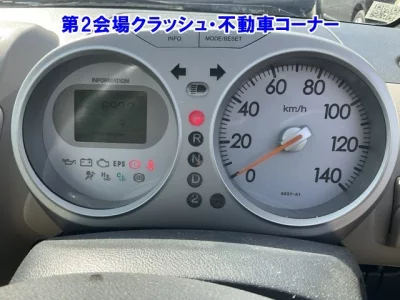 HONDA LIFE