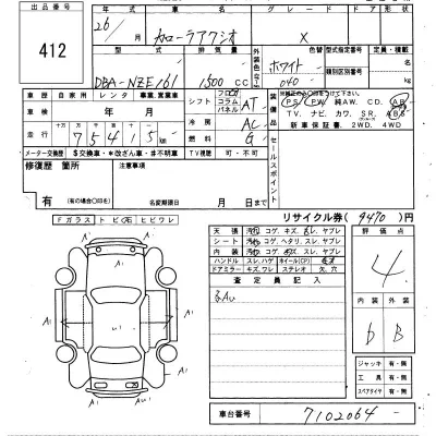 Toyota Corolla Axio