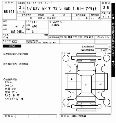 Subaru XV