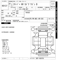 Honda FREED+
