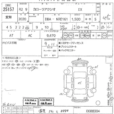 Toyota Corolla Axio