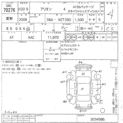 Toyota Allion