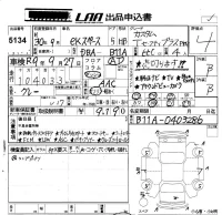 Mitsubishi EK SPACE CUSTOM