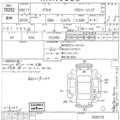 Mazda DEMIO