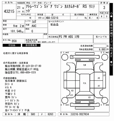 Daihatsu Atrai
