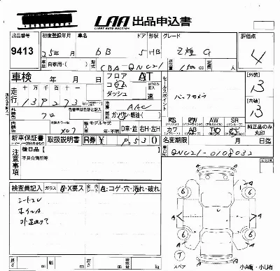 Toyota bB