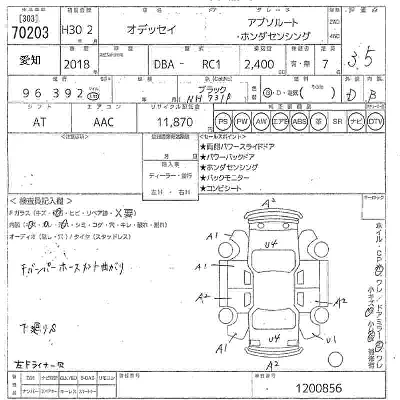 Honda ODYSSEY
