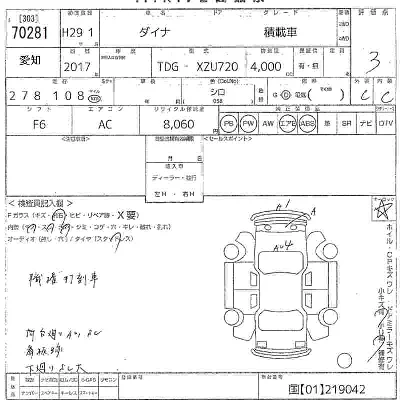 Toyota Dyna